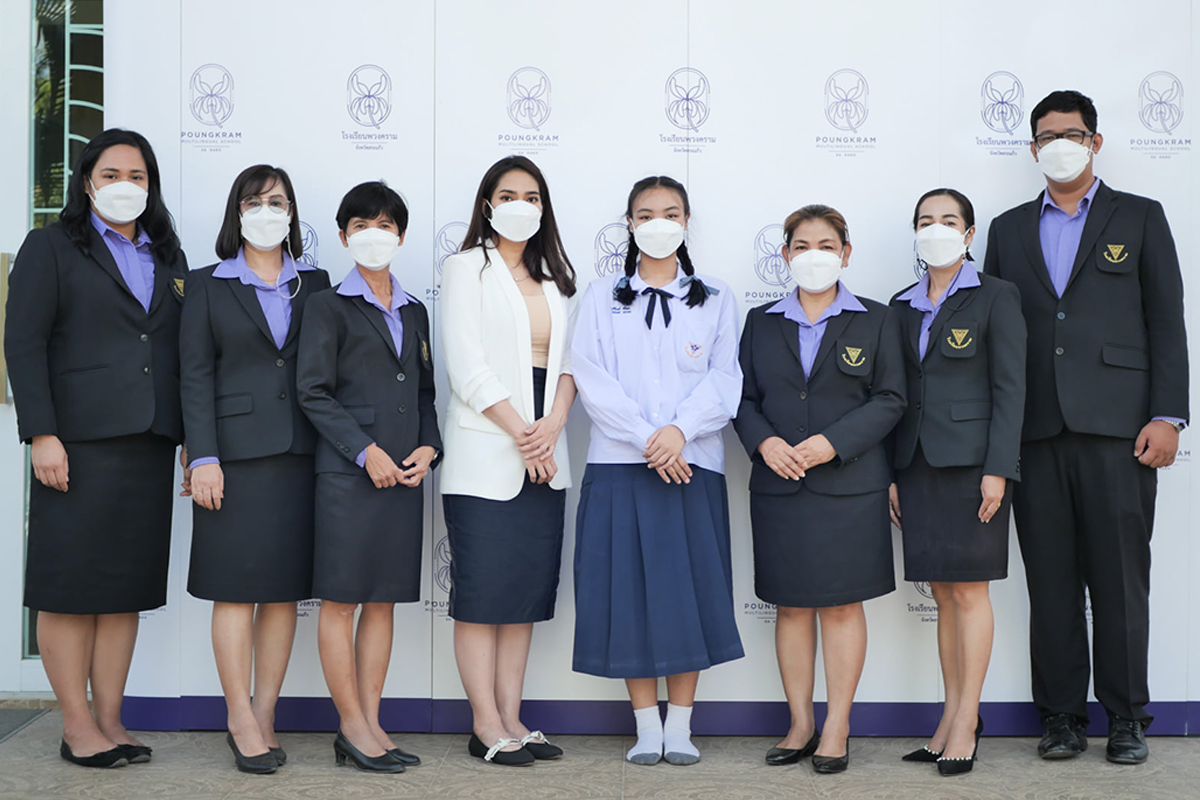กิจกรรมประจำเดือน มกราคม